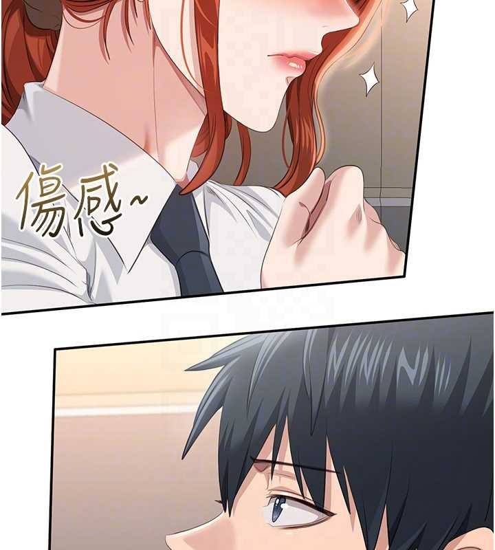 倒追遊戲第28話-老師展現自己的最深處