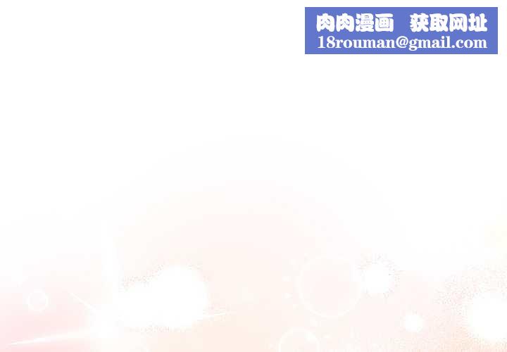 男人稀缺的异世界第13話