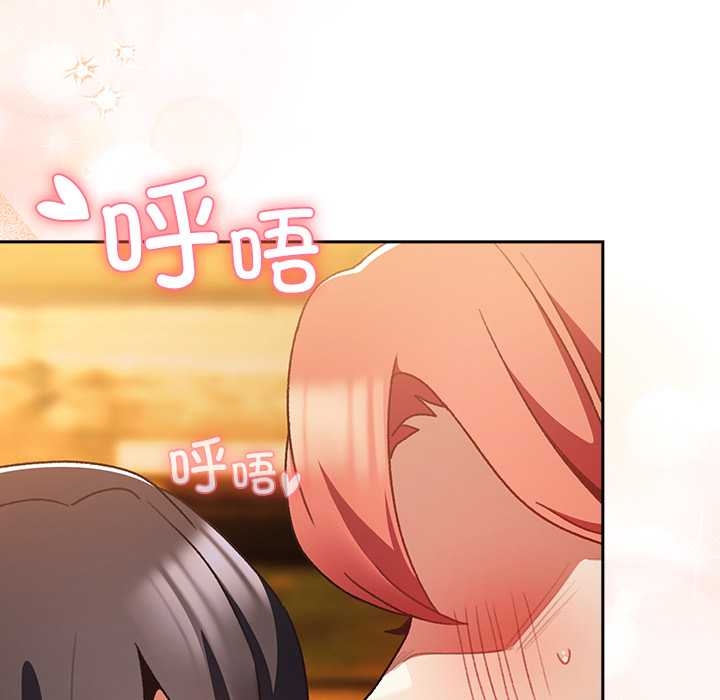 男人稀缺的异世界第13話