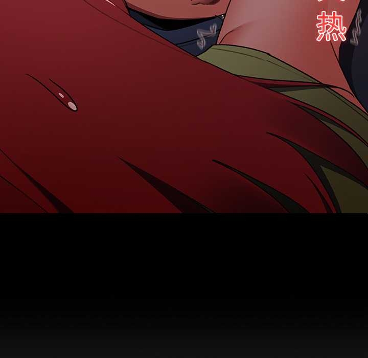 男人稀缺的异世界第13話