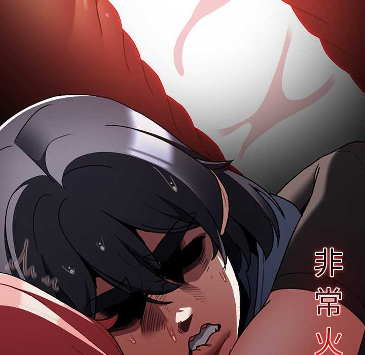 男人稀缺的异世界第13話