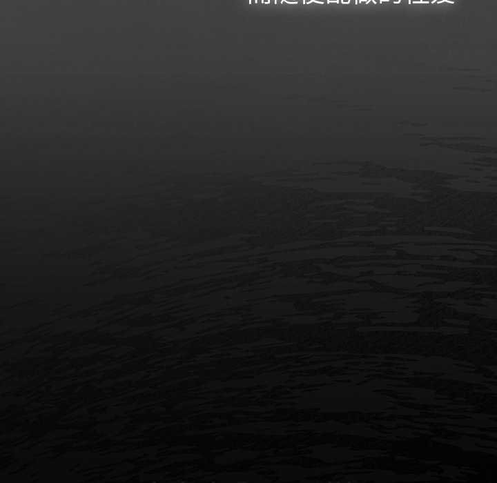 男人稀缺的异世界第13話