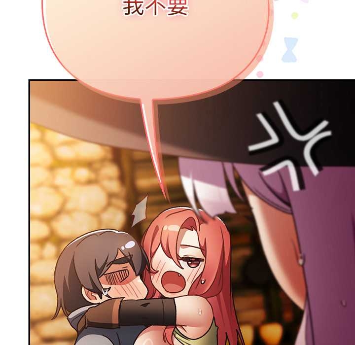 男人稀缺的异世界第13話