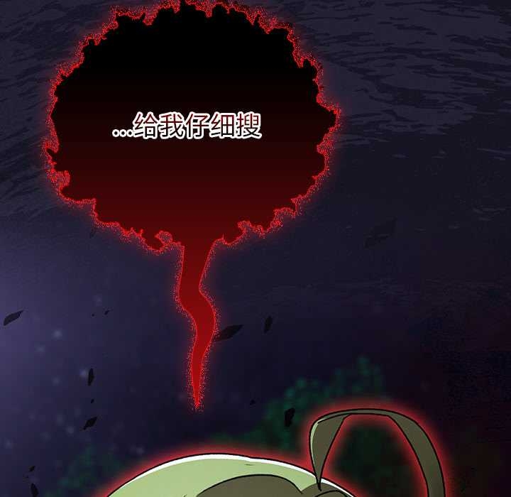 男人稀缺的异世界第13話