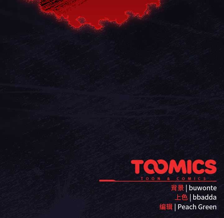 男人稀缺的异世界第13話