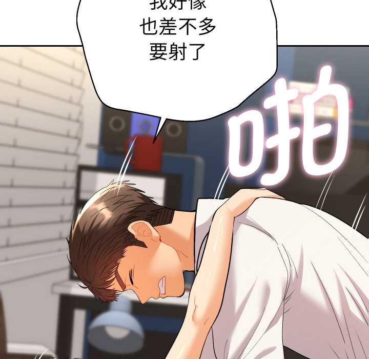 她们教会我的事第10話