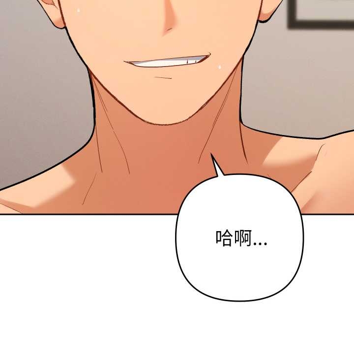 她们教会我的事第10話