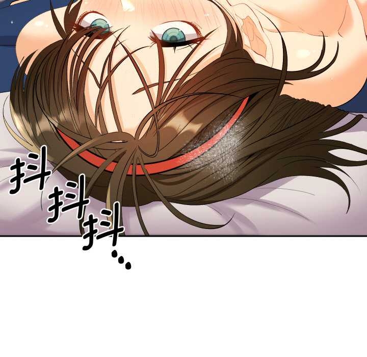 她们教会我的事第10話