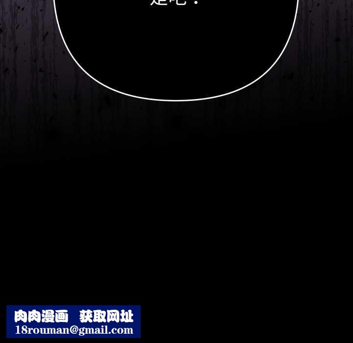 她們教會我的事第10話