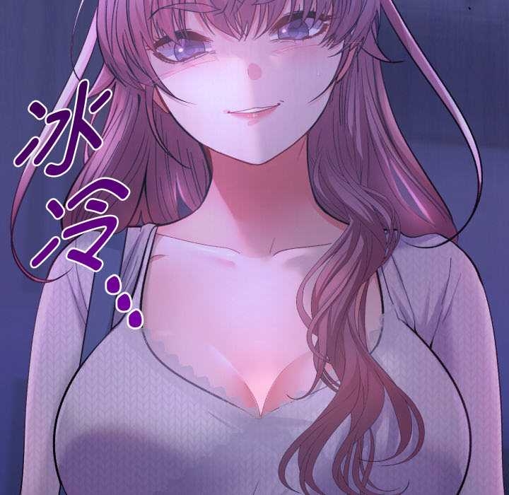 她们教会我的事第10話