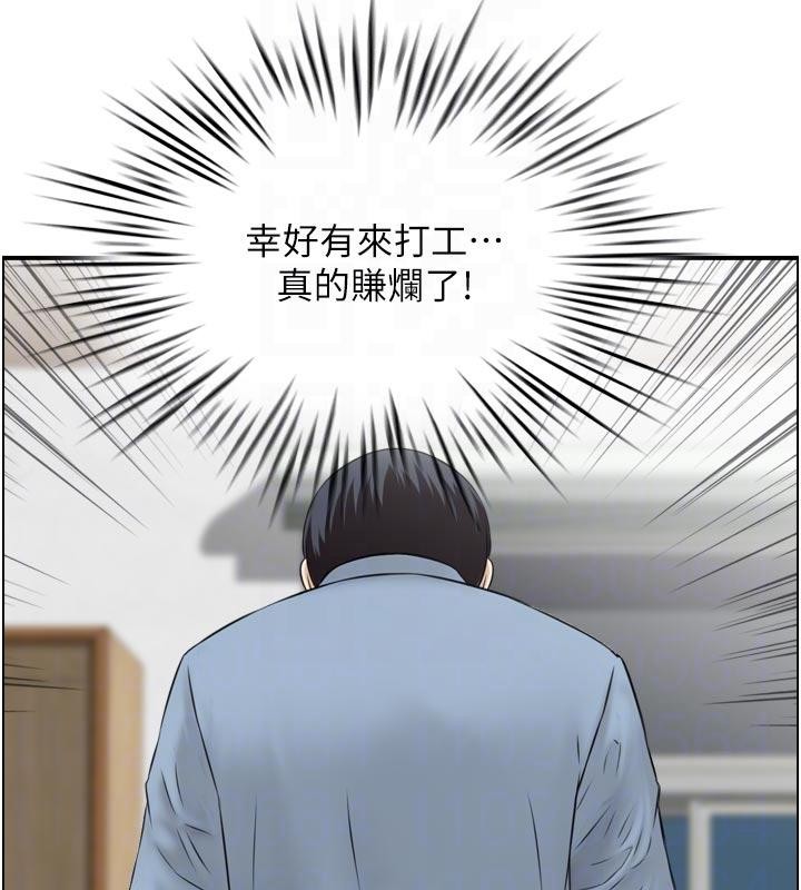 情慾宝鑑第8話-昨晚的事我都看到了