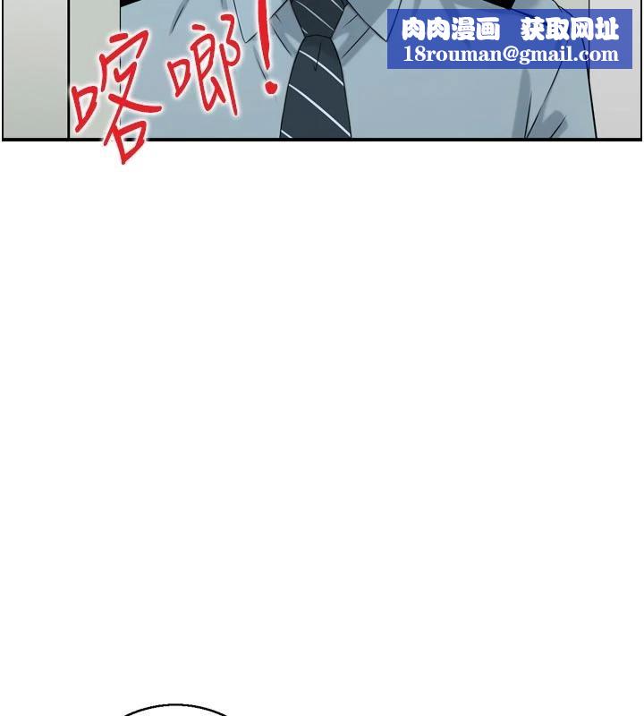 情慾宝鑑第8話-昨晚的事我都看到了