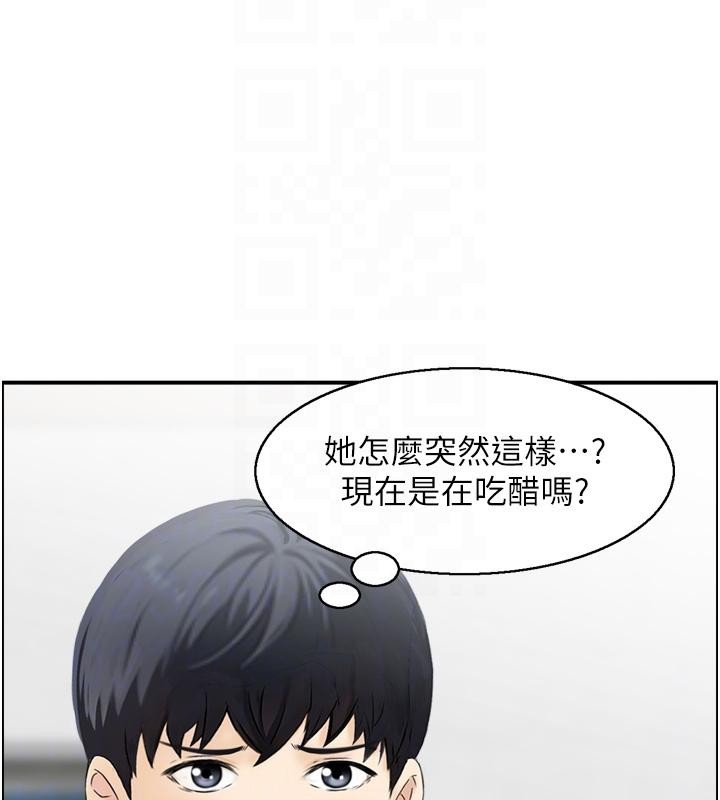 情慾宝鑑第8話-昨晚的事我都看到了