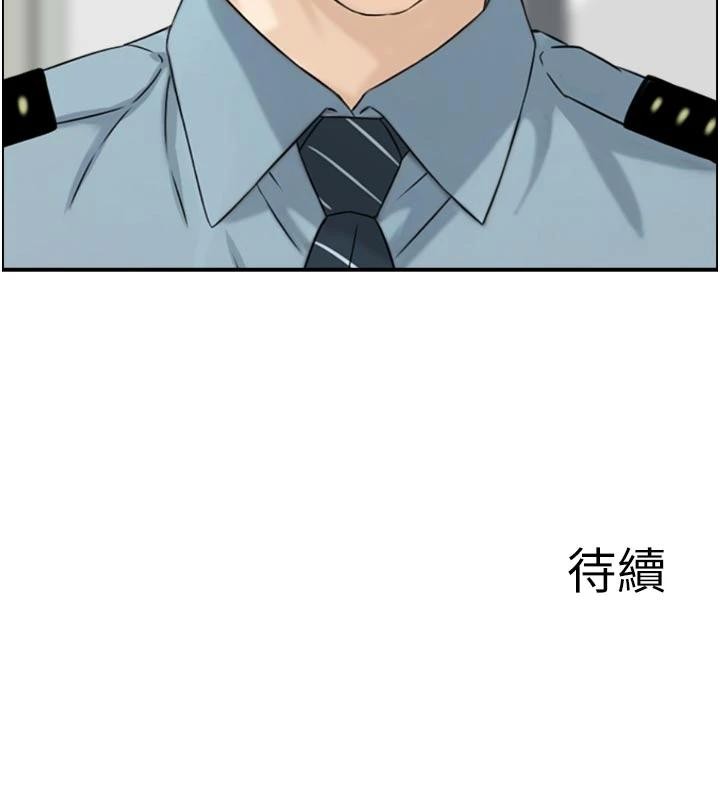 情慾宝鑑第8話-昨晚的事我都看到了