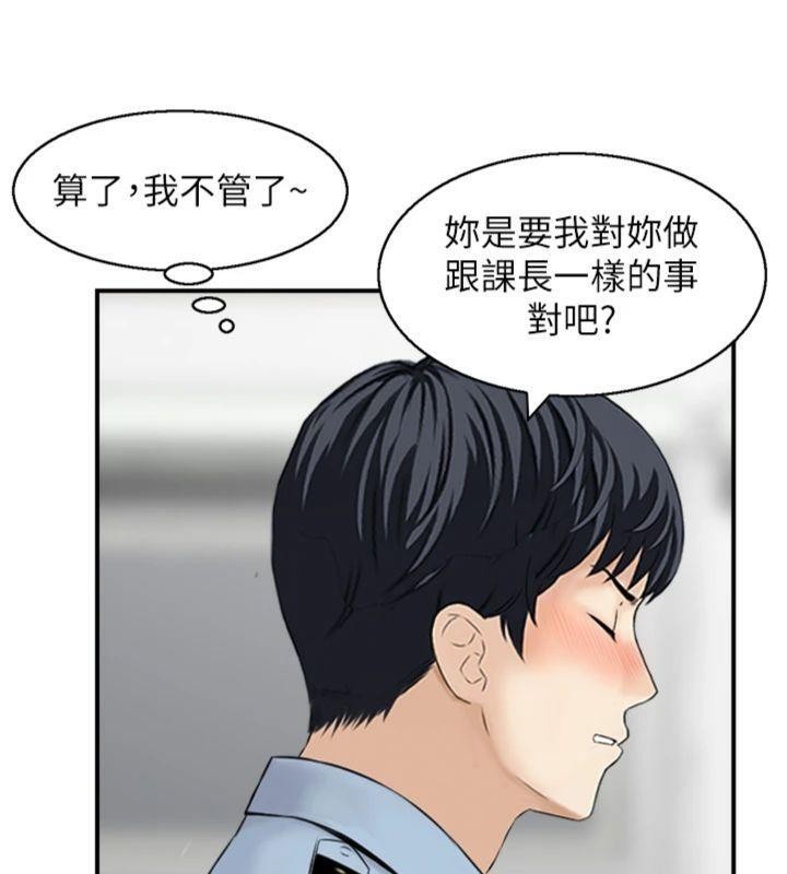 情慾宝鑑第9話-攸關生死的性愛