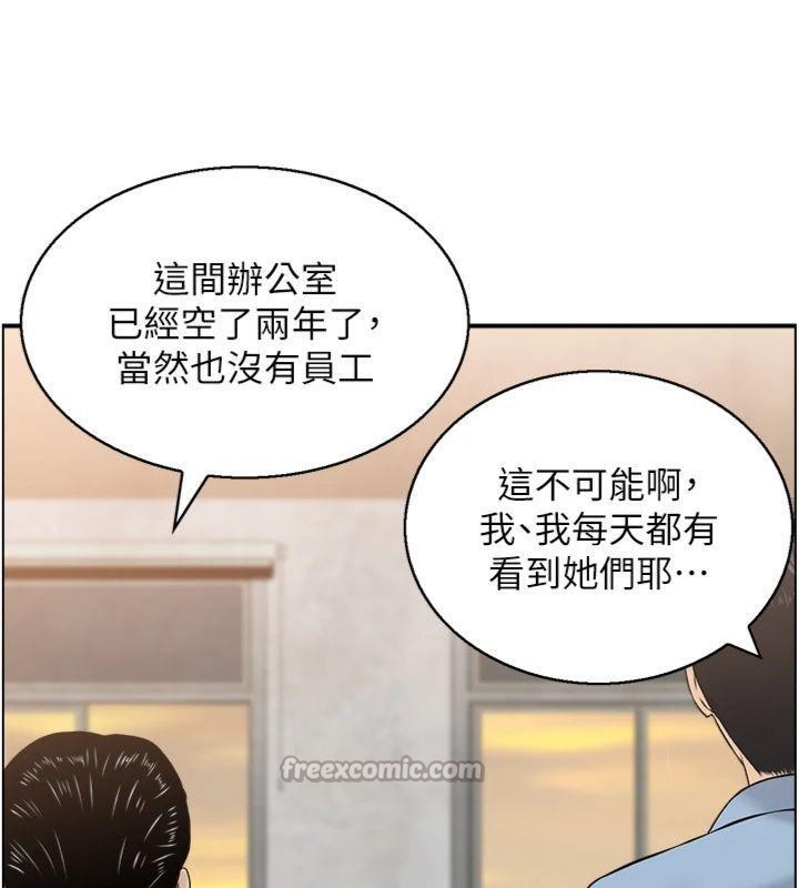 情慾宝鑑第9話-攸關生死的性愛