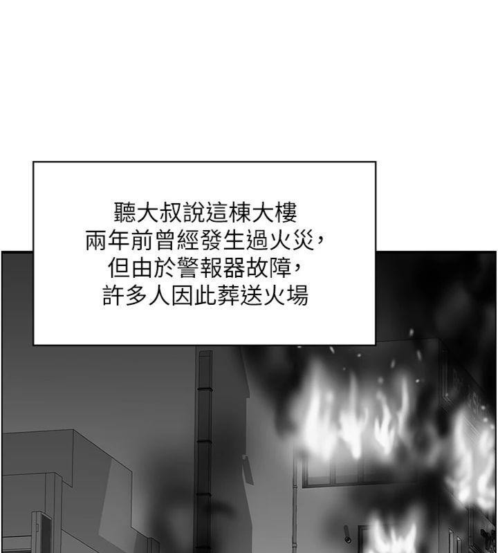 情慾宝鑑第9話-攸關生死的性愛