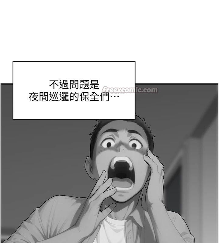 情慾宝鑑第9話-攸關生死的性愛