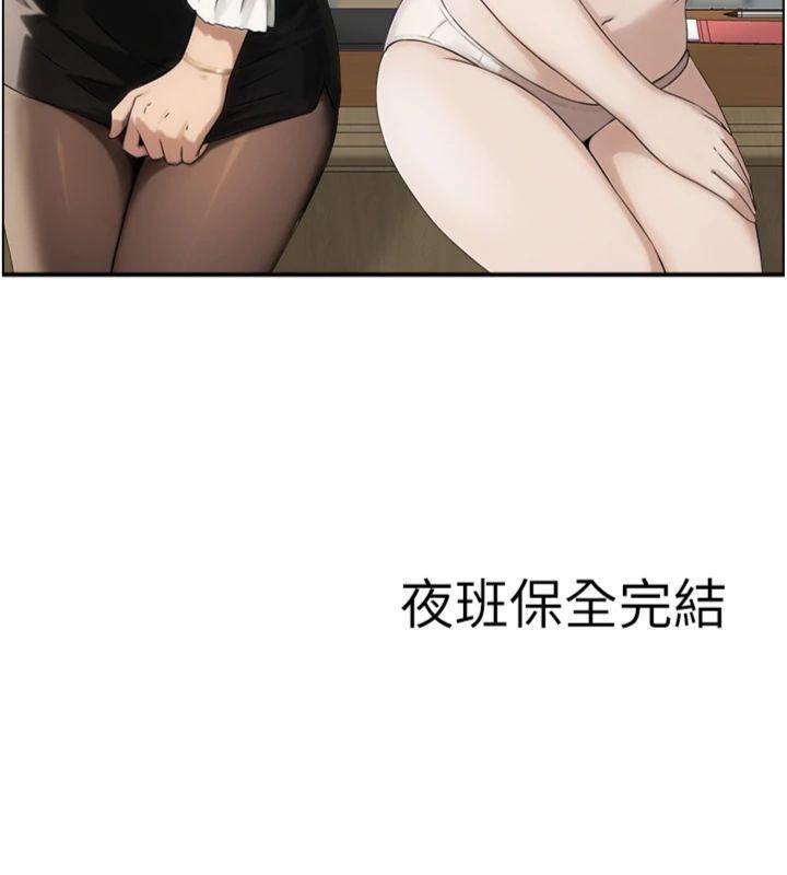 情慾宝鑑第9話-攸關生死的性愛