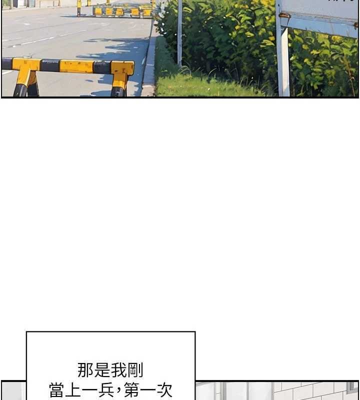 情慾宝鑑第10話-按摩店的媽媽桑