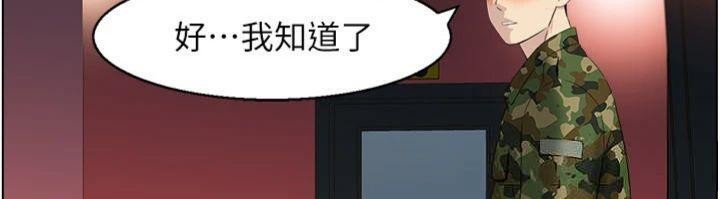 情慾宝鑑第10話-按摩店的媽媽桑