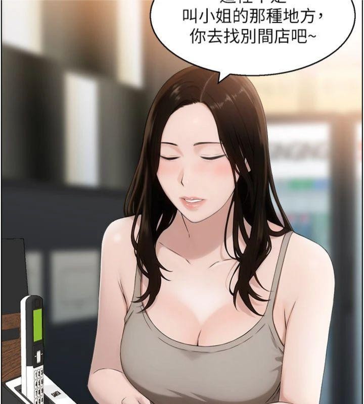 情慾宝鑑第10話-按摩店的媽媽桑