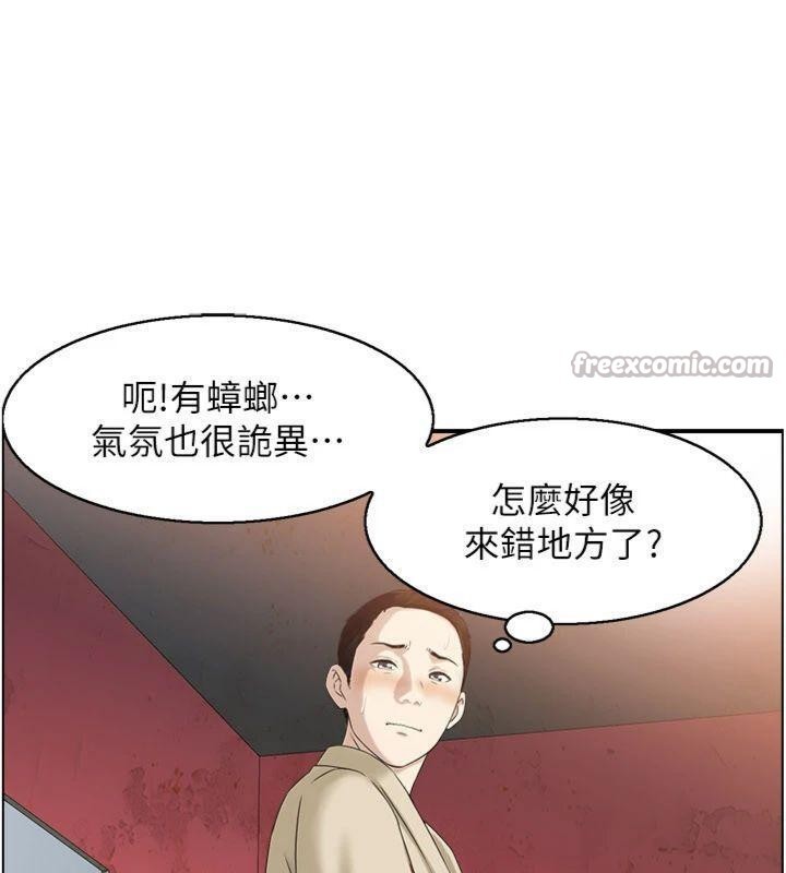 情慾宝鑑第10話-按摩店的媽媽桑