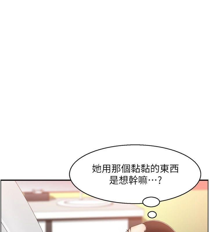 情慾宝鑑第10話-按摩店的媽媽桑