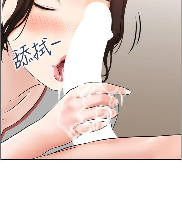 情慾宝鑑第10話-按摩店的媽媽桑