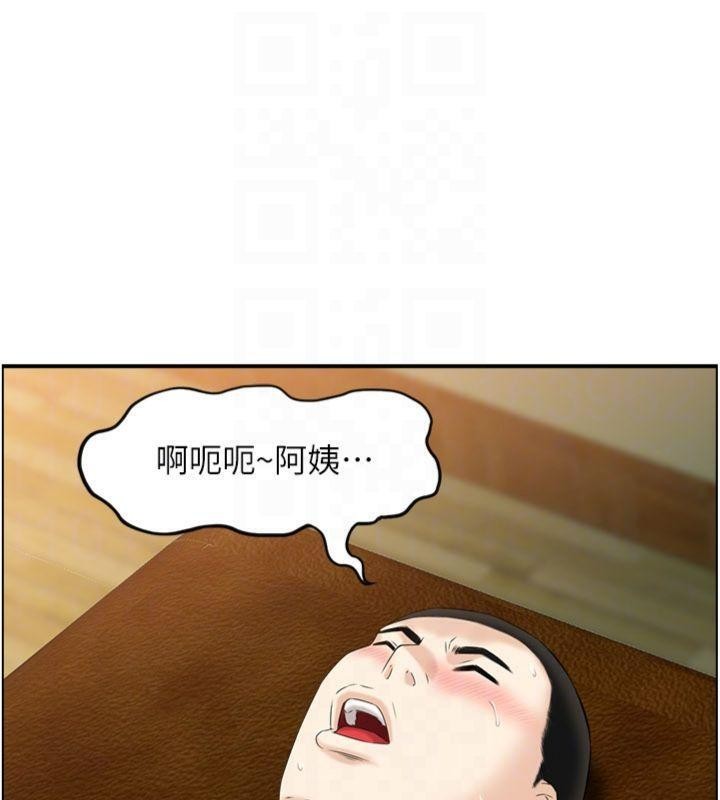 情慾宝鑑第10話-按摩店的媽媽桑