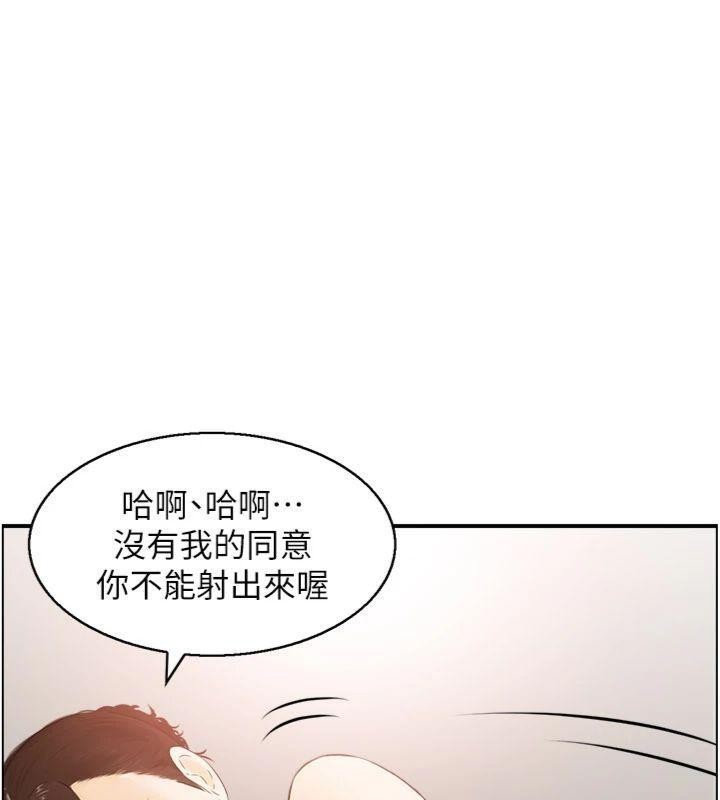 情慾宝鑑第10話-按摩店的媽媽桑