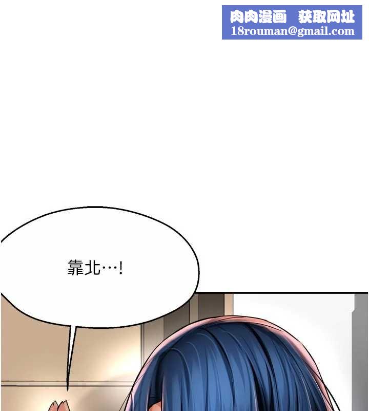 痒乐多阿姨第87話-宣睿的選擇