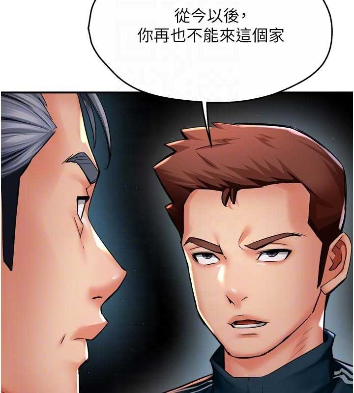 痒乐多阿姨第87話-宣睿的選擇