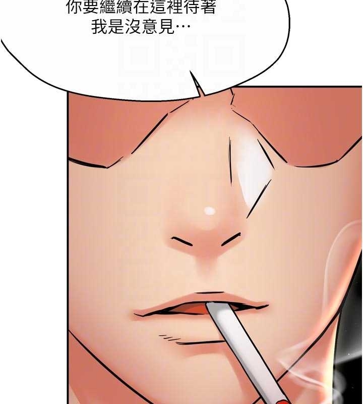 痒乐多阿姨第87話-宣睿的選擇