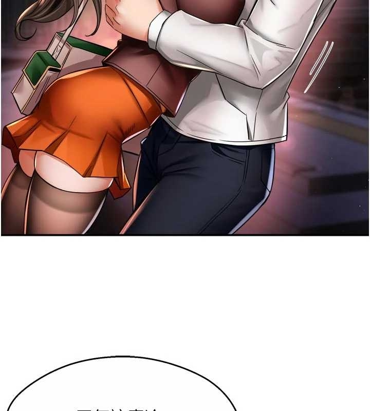 痒乐多阿姨第87話-宣睿的選擇