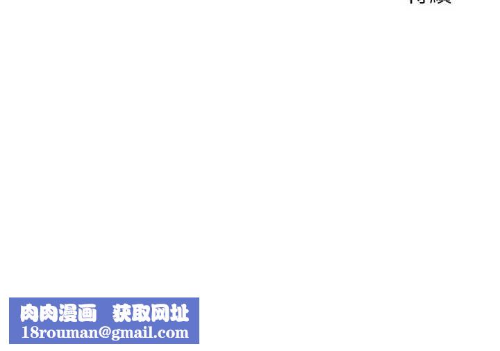 痒乐多阿姨第87話-宣睿的選擇