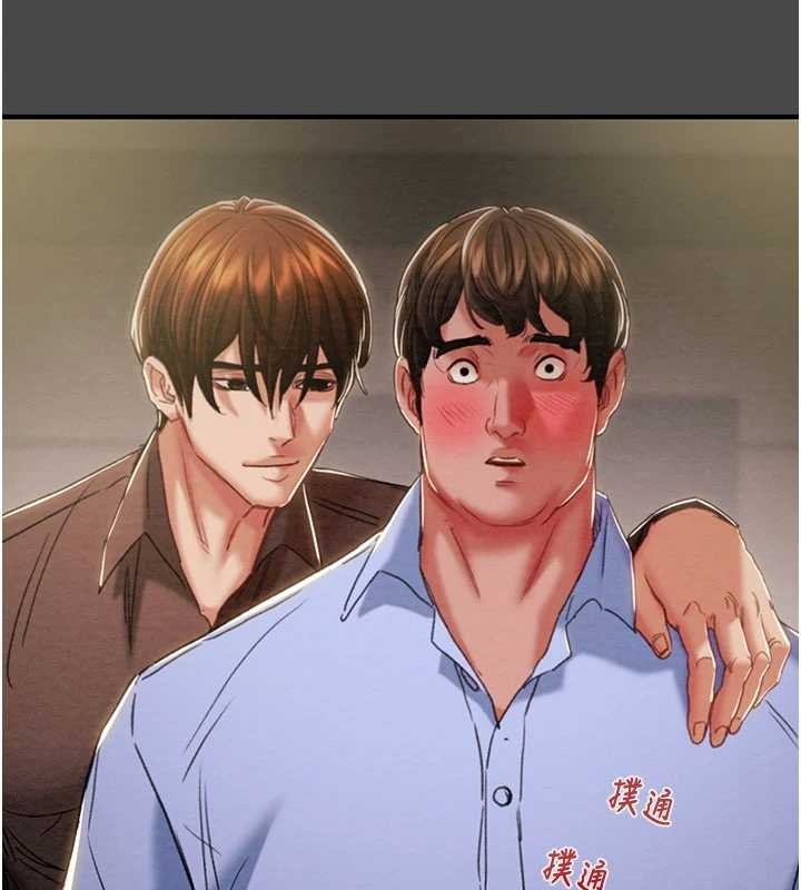 掠奪行動第83話-求求你盡情蹂躪我♥