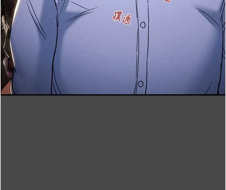 掠奪行動第83話-求求你盡情蹂躪我♥