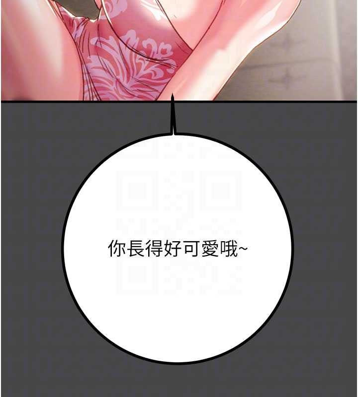 掠夺行动第83話-求求你盡情蹂躪我&hearts;