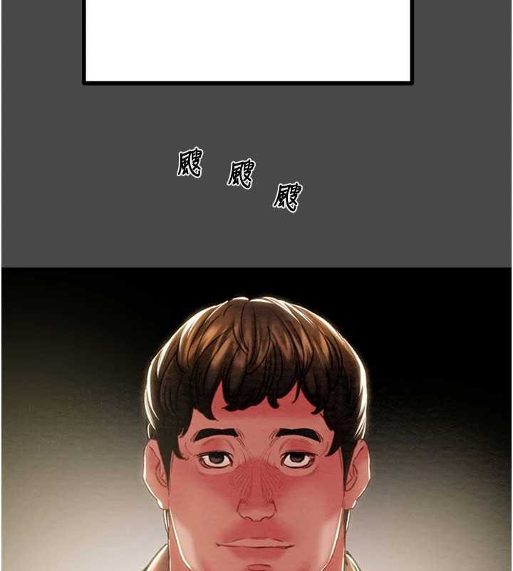 掠夺行动第83話-求求你盡情蹂躪我&hearts;