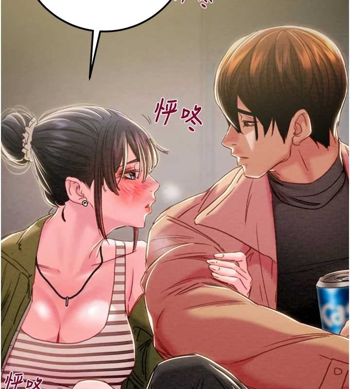 掠奪行動第83話-求求你盡情蹂躪我♥