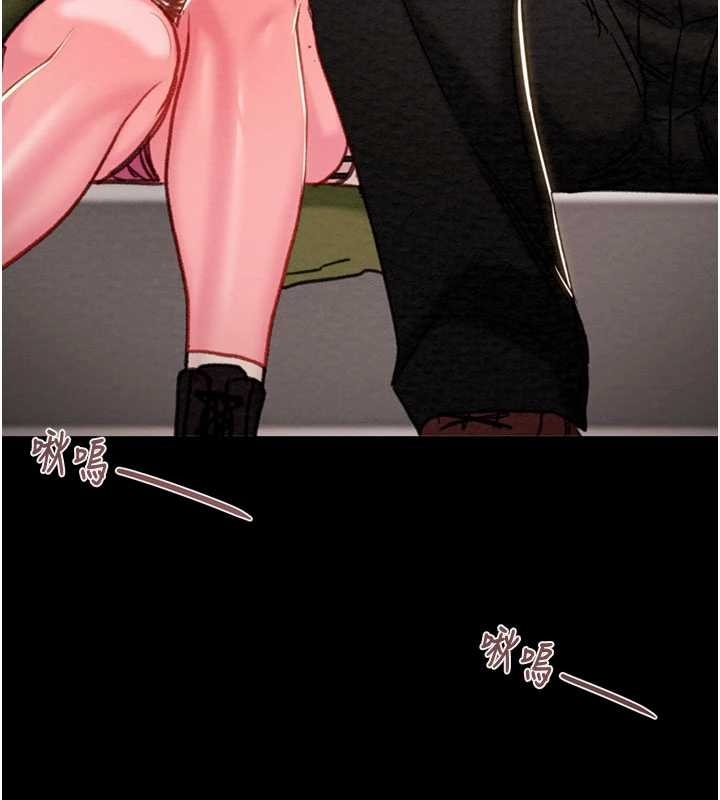 掠奪行動第83話-求求你盡情蹂躪我♥