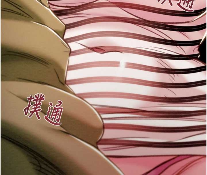 掠奪行動第83話-求求你盡情蹂躪我♥