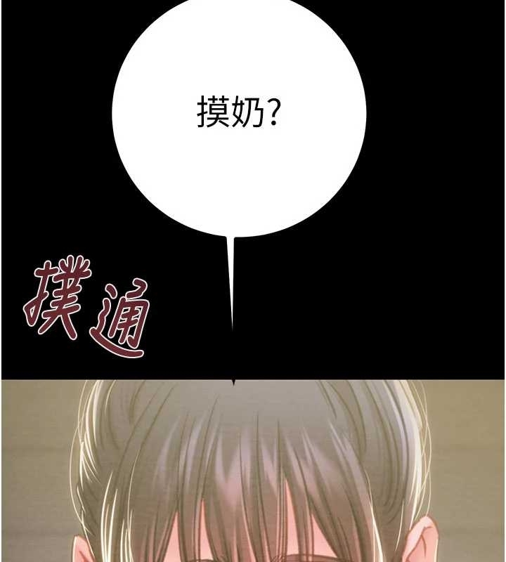 掠夺行动第83話-求求你盡情蹂躪我&hearts;