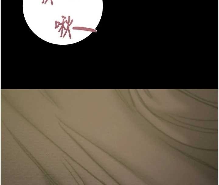 掠奪行動第83話-求求你盡情蹂躪我♥