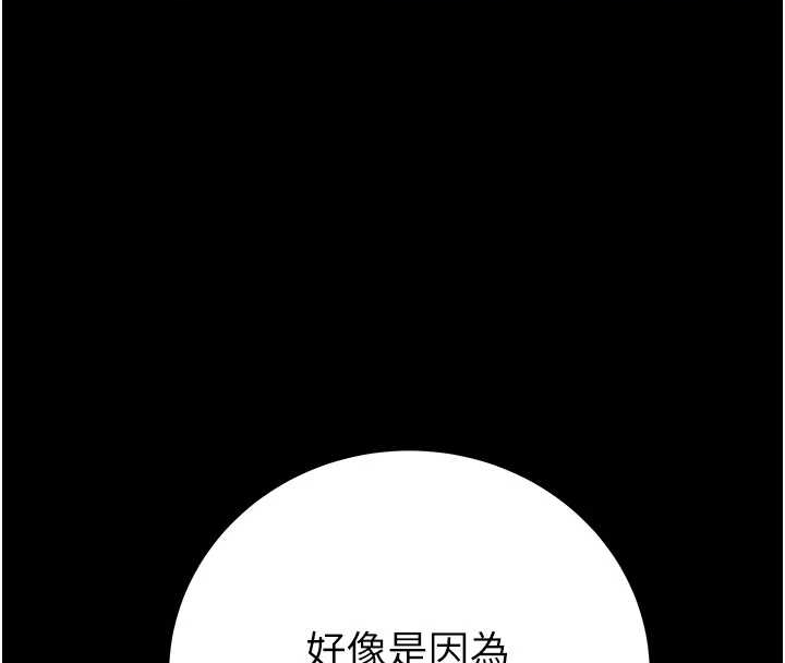 掠夺行动第83話-求求你盡情蹂躪我&hearts;