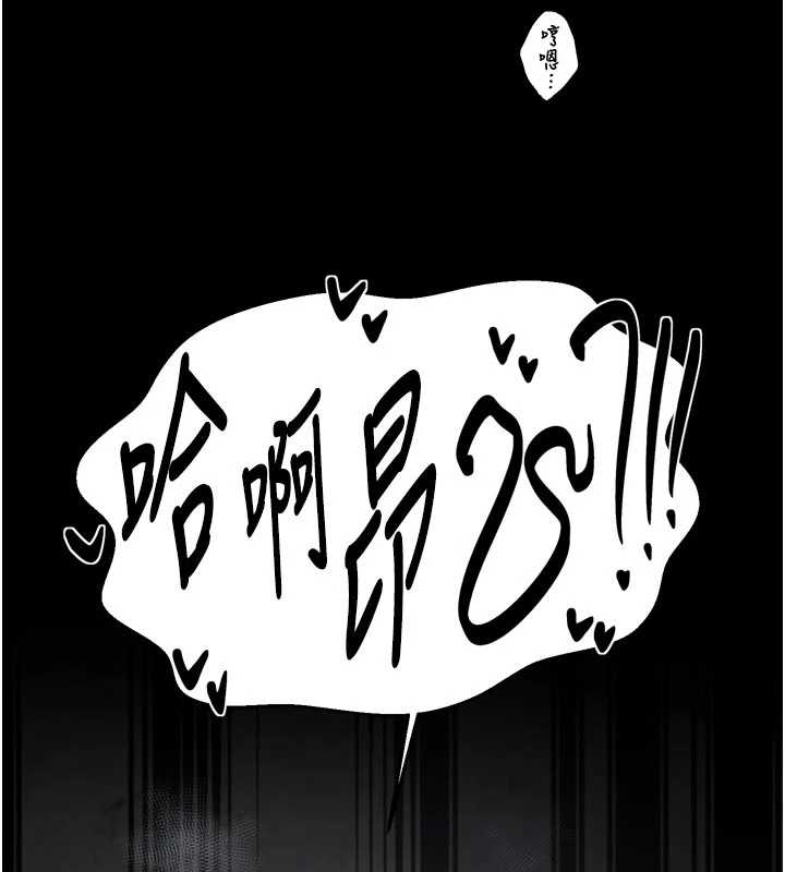 最强家丁第65話-孩子的爸&hellip;是你