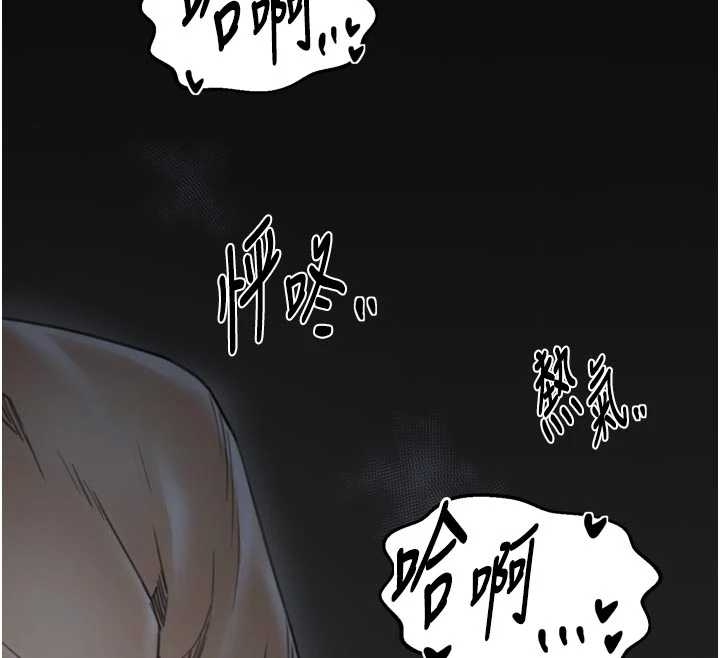 最强家丁第65話-孩子的爸&hellip;是你