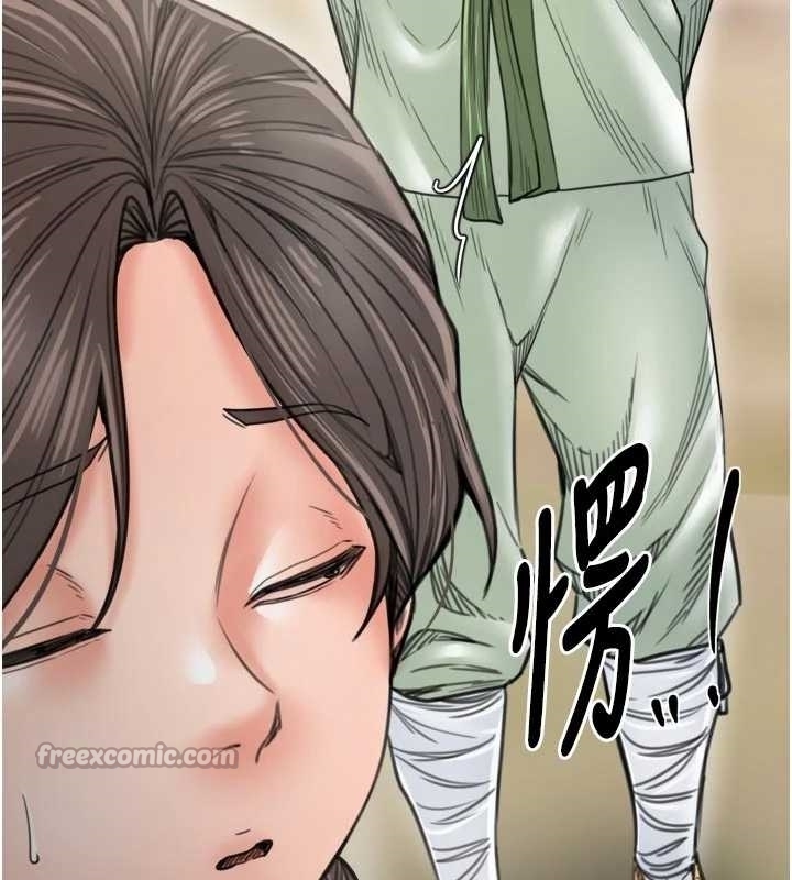 最强家丁第65話-孩子的爸&hellip;是你