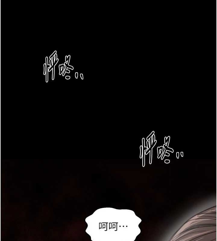 最强家丁第65話-孩子的爸&hellip;是你